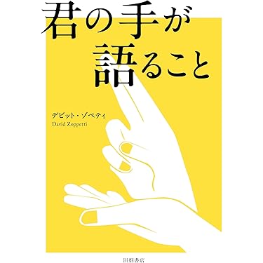 ザ・スポーツノンフィクション 1〜13巻 セット Amazon.co.jp 最新リリース: ノンフィクションのスポーツ の新着